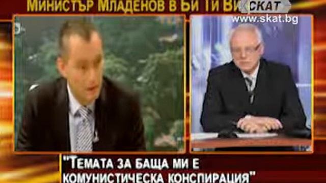 aton todorov v skat 12 10 12 смотреть онлайн