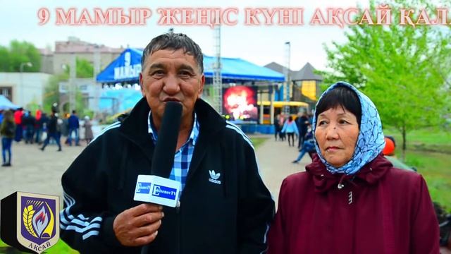 9 МАМЫР 9 МАЙ АКСАЙ ЗКО смотреть онлайн
