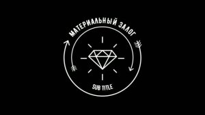 КТО ТАКОЙ ДОЛЖНИК?