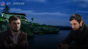 Группа Ансар / نور على