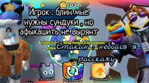 как нафармить куча руды чтобы купить потом куча сундуков (pet go)