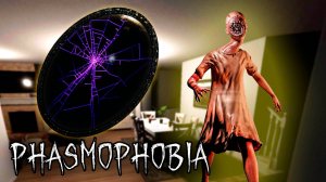 Он не похож | Phasmophobia | Фазмофобия СОЛО