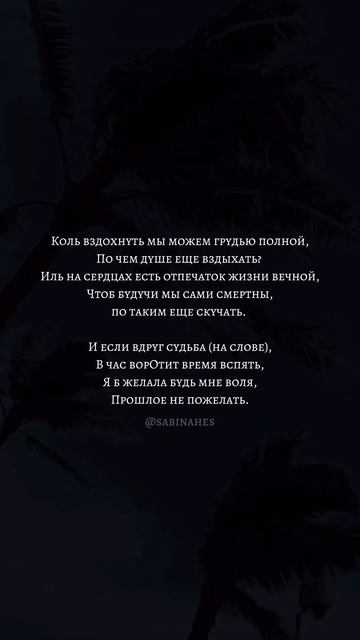 стихи стихиолюбви стих поэзия стихотворение книги мысливслух