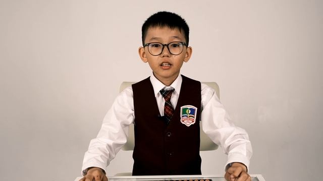 АХСААН. Эрчиллии