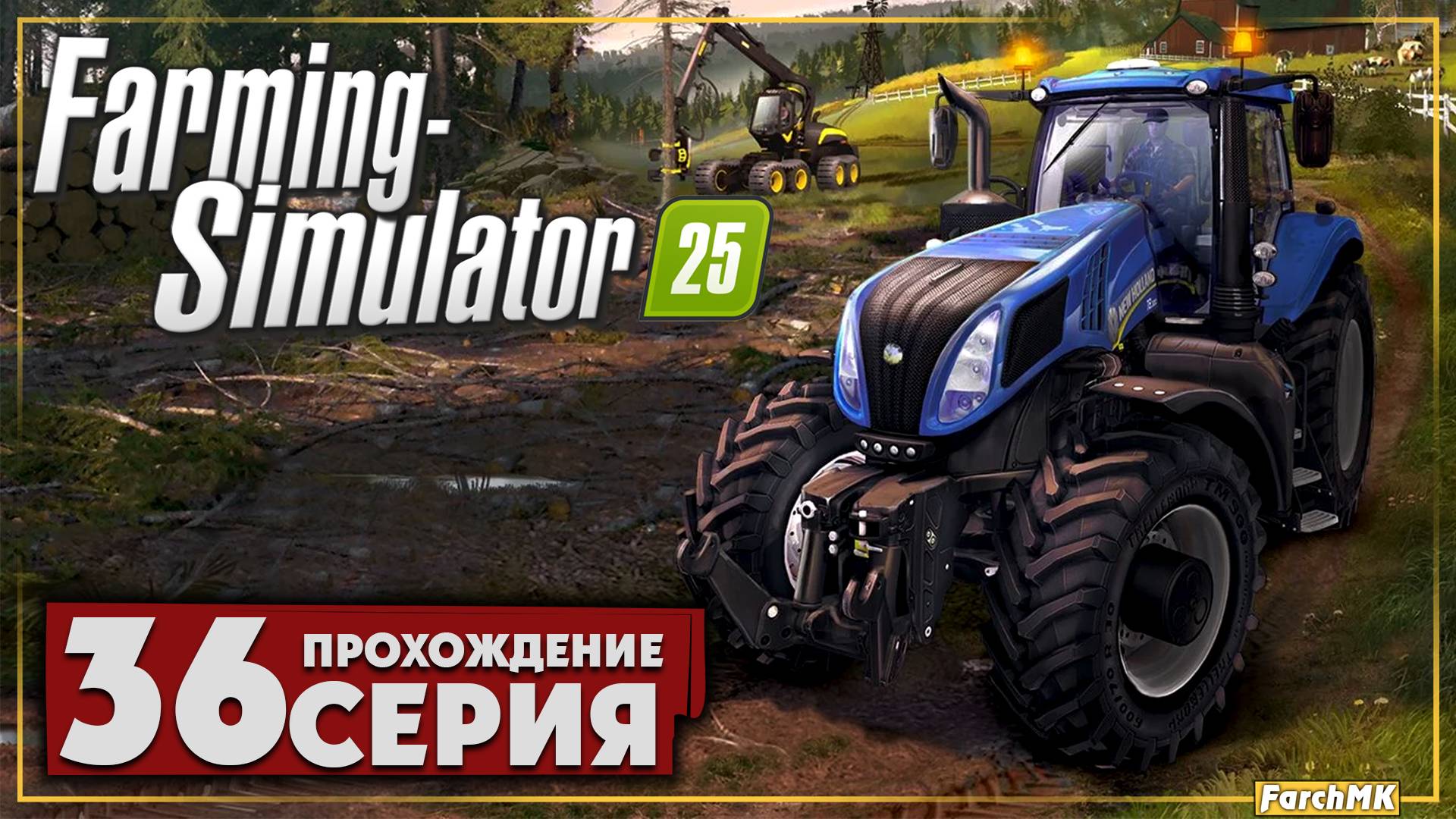 Сколько я заработал с картофеля ➤ Farming Simulator 25 🅕 Прохождение #36 | На Русском | PC