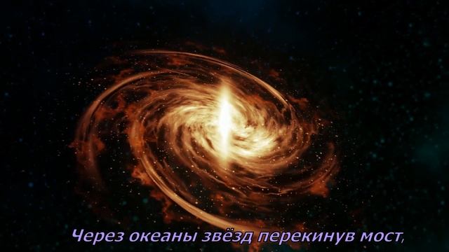 Валентина Смирнова - Ты и Небо на стихи Анны Лукашиной