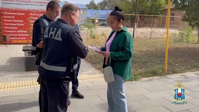 Сотрудничество ОВД с народными дружинами в обеспечении правопорядка на территории Ростовской области