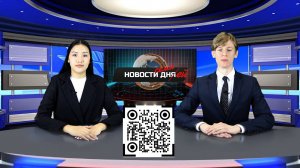 НОВОСТИ 27-01 февраля 2025