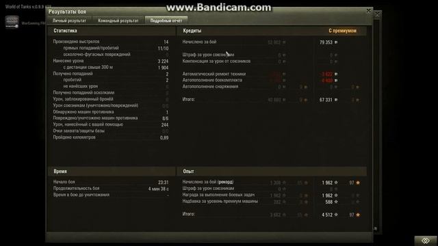 нагиб на дикер максе смотреть онлайн