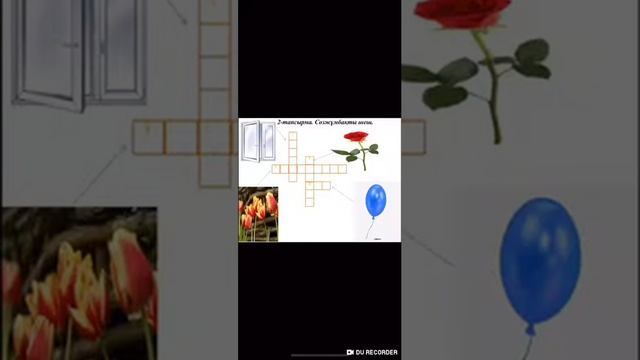 2-сынып Гүлге су құямыз смотреть онлайн