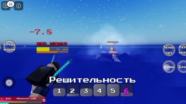 Одэртэйл... Милый одэртэйл (роблокс)
