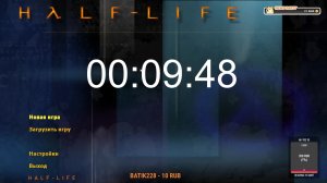 HALF LIFE: BlueShift СПАСАЕМ МИР В РОЛИ ОХРАНЫ