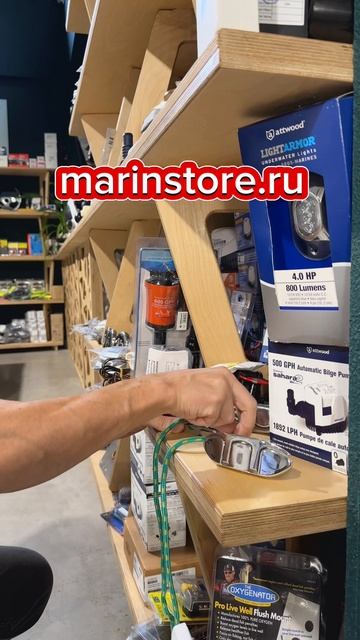 🛥️Функциональная швартовая утка Osckulati складная ✅#marinstore #катераяхты #рыбалкаскомфортом