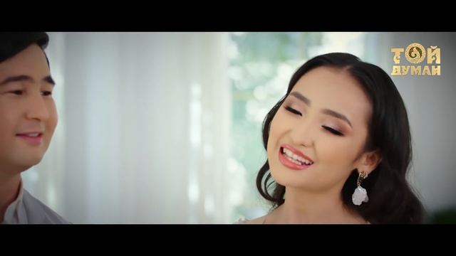 Бақытжан & Тәжмина - Серігім смотреть онлайн