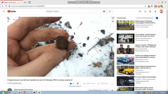 КАНАЛ  Коростышевский копатель