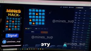 СОФТ Lukcy jet / Mines бот 1win / Взлом мин на 1вин