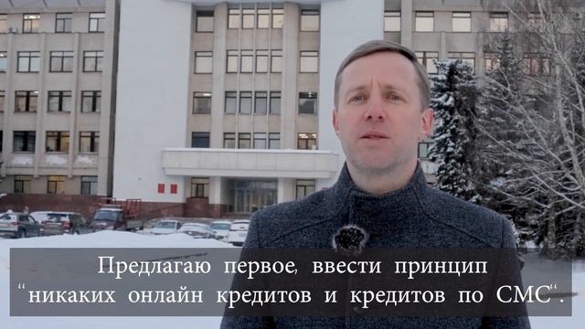 Сбербанк, запретите кредит по СМС. #shorts #short #дистанционноемошенничество #сбербанк