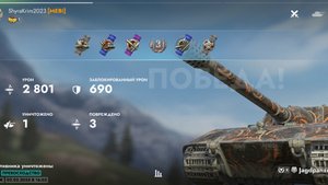 JgPz E-100,Морской рубеж.