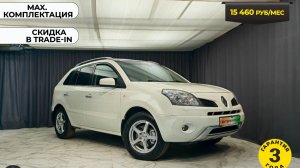 Обзор Renault Koleos 2008 года