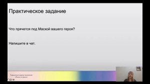 Создаём героя вашего романа. Техника «5 строк»