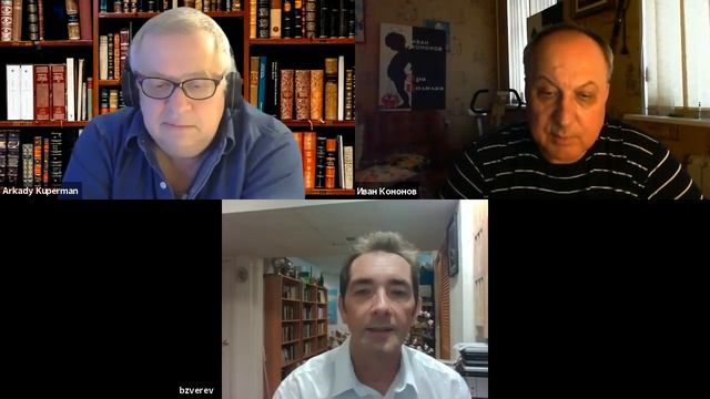 ПОЭЗИЯ БЕЗ ГРАНИЦ. Иван КОНОНОВ и Аркадий ГРИГОРЬЕВ представляют поэта Бориса ЗВЕРЕВА (США) смотреть онлайн
