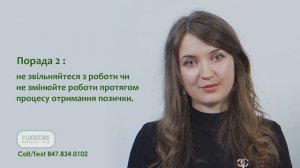 3 Помилки які не слід робити при пoкупці житла