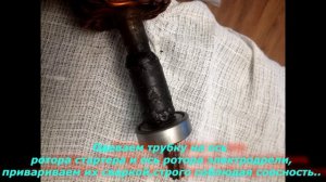 Электроледобур за один день! Подробная инструкция по сборке.