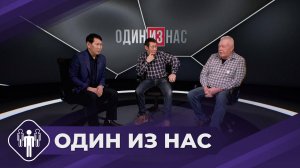 Один из нас: Навстречу 400-летию Якутска