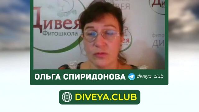 Покраснения ПОСЛЕ КОРОНАВИРУСА. Лечение травами