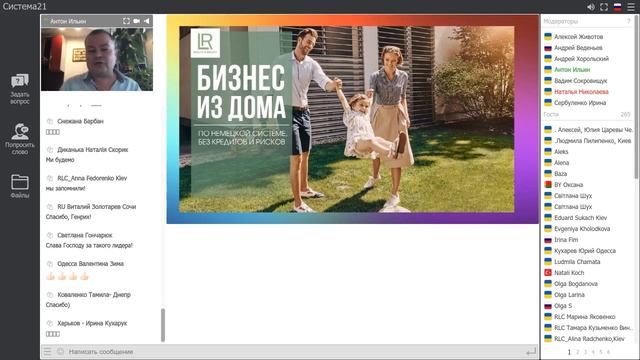 Кризис, как возможность роста. Бизнес День 11.04.2020 смотреть онлайн