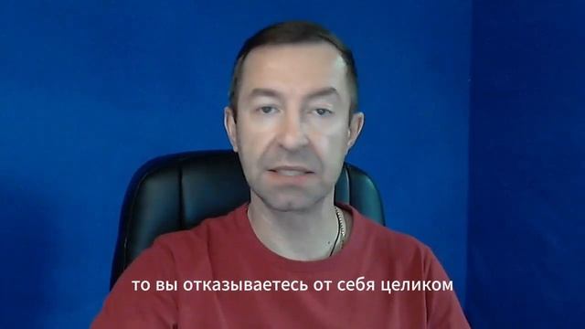 Как не принятие родителей влияет на проявление тебя в жизни и доходе