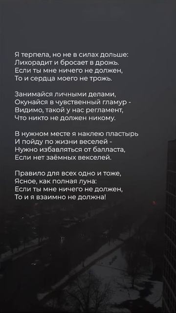 Стихи современных поэтов до глубины души  поэзия стихи