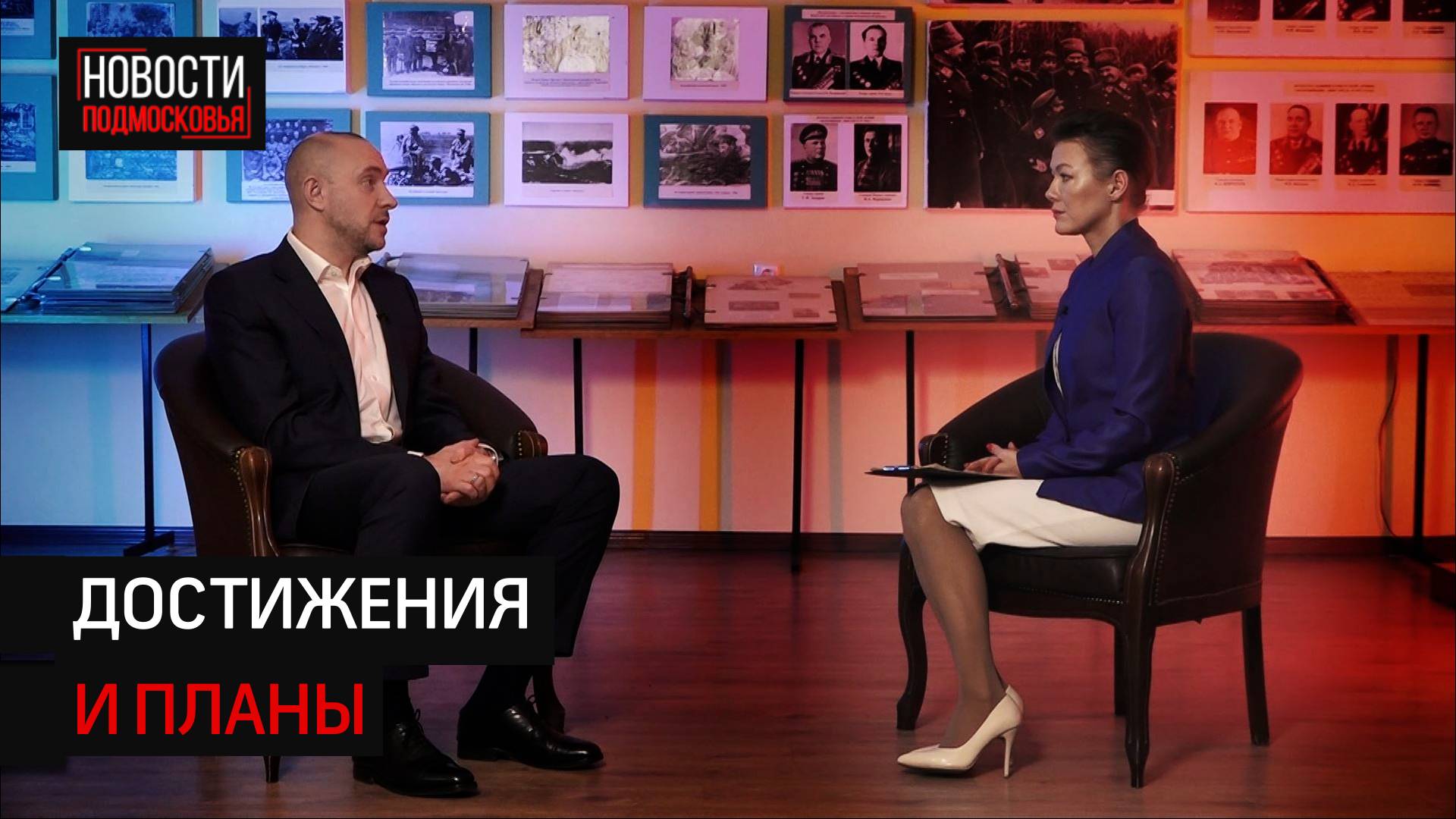 Интервью с главой Солнечногорска Константином Михальковым об итогах работы в 2024 году