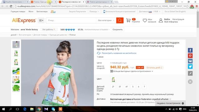 Кеш бек епн смотреть онлайн