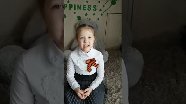 Акция «Гордимся Великой Победой»