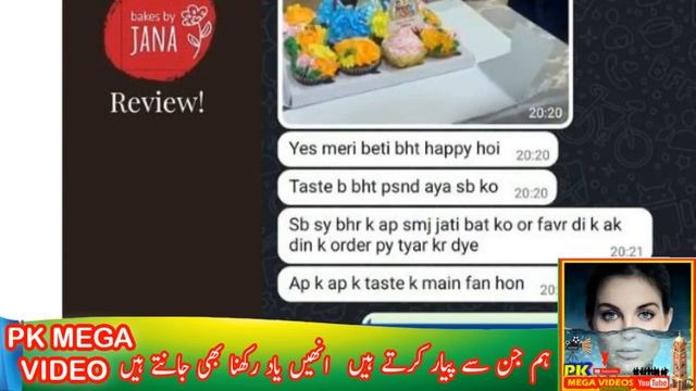 JANA MALIK ACTRESS BIOGRAPHY || JANA MALIK AS CHEF || JANA MALIK WEDDING STORY || جانا ملک کی کہانی смотреть онлайн
