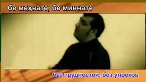 Як лахзае yak lahzae