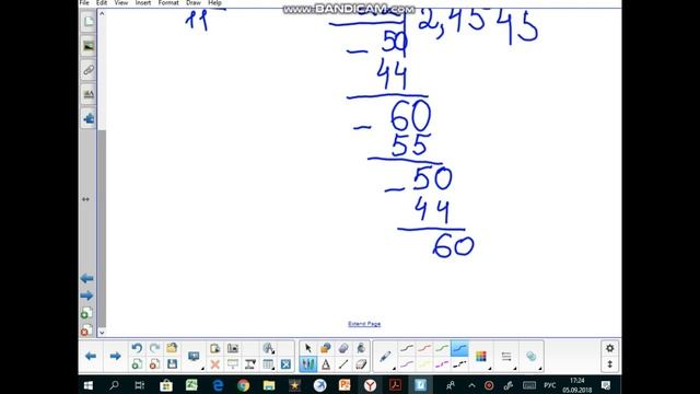 641(3.12),651(10.12)Лекция №2 "Целые и рациональные числа"