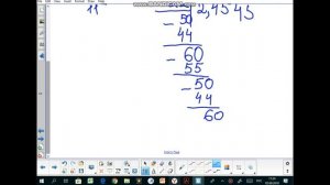 651(21.01)"Целые и рациональные числа"