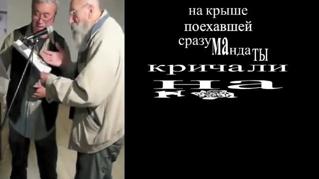 Alexandr GornonPavel Baykov - А. Горнон и П. Байков