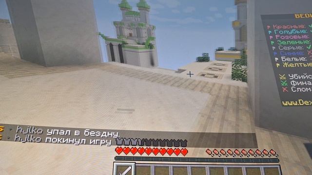 играю в маинкрафт на сервере смотреть онлайн