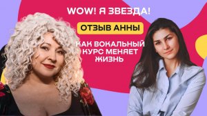 Самый подробный вокальный онлайн-курс!