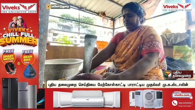 மீன் கழுவித்தந்து மகளை மருத்துவராக்கிய தாய்; பாராட்டிய முதல்வர்
