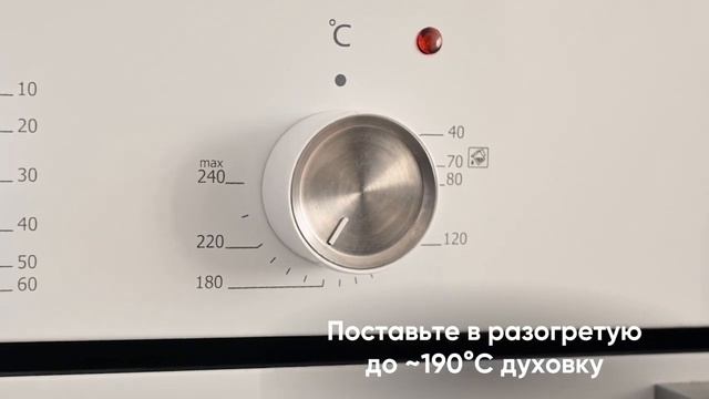 Жюльен со свининой, грибами и сыром | Блюда для запекания «МясновЪ» смотреть онлайн