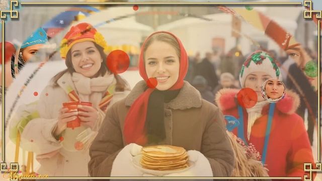 МАСЛЕНИЦА пришла! С МАСЛЕНИЦЕЙ! Видеопоздравление Красивое видео поздравление с масленицей