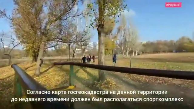 Стадион. «Олимпийские Надежды» в Запорожье передали в аренду. Что будет вместо? смотреть онлайн