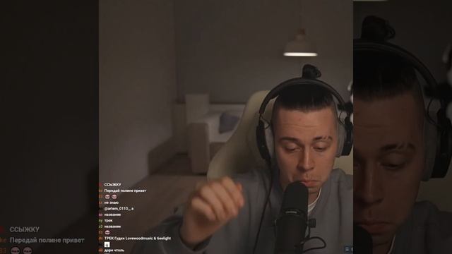 FRAME TAMER СЛУШАЕТ "Гудки" - Lovewoodmusic, 6eelight (Реакция) смотреть онлайн