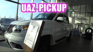 UAZ PATRIOT PICKUP white обзор цена