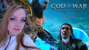 СПАСЛИ ФРЕЙРА! GOD OF WAR RAGNARöK