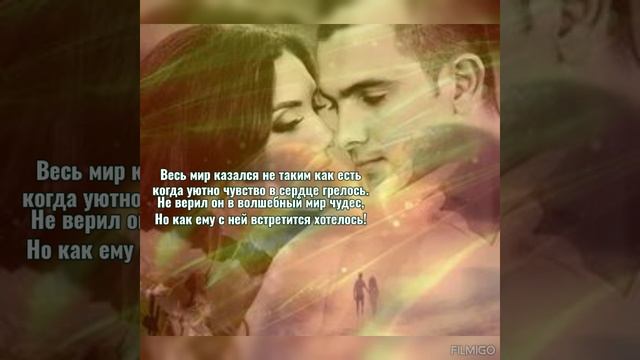 Была любовь? Или казалась?